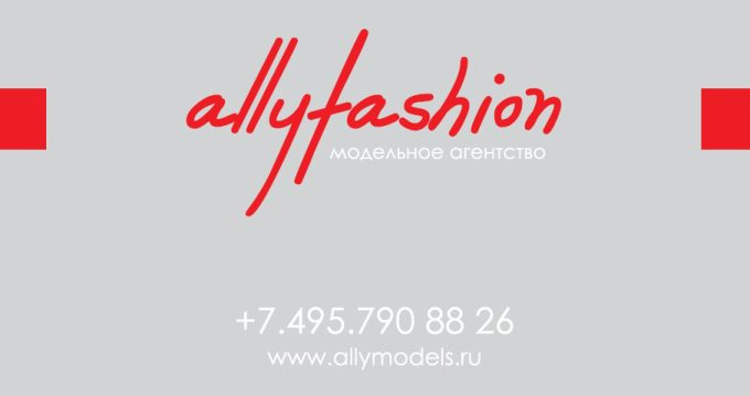 ALLYFASHION