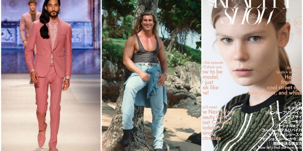 GOOD READS OF THE WEEK: FABIO, MODEL APARTMENTS, AND MORE