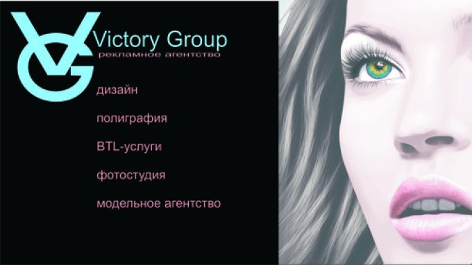 Victory Group