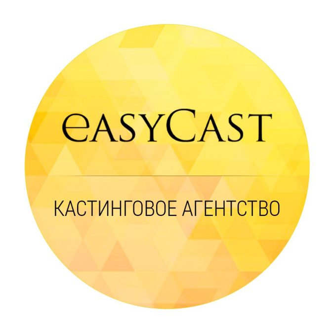 EasyCast