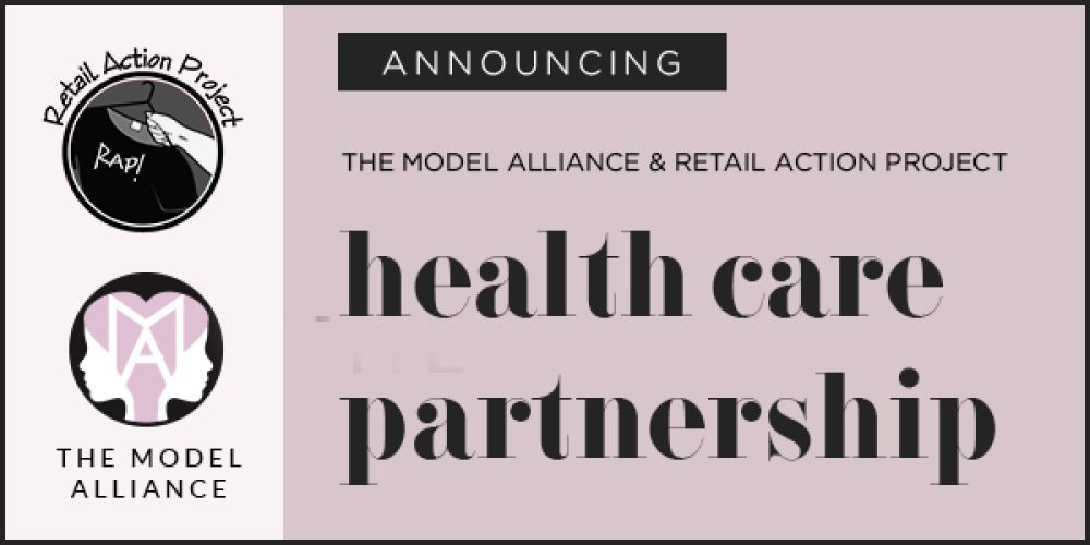 NEED HEALTH INSURANCE? THE MODEL ALLIANCE WANTS TO HELP