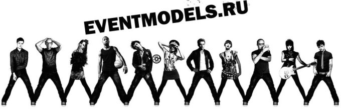 EVENTMODELS